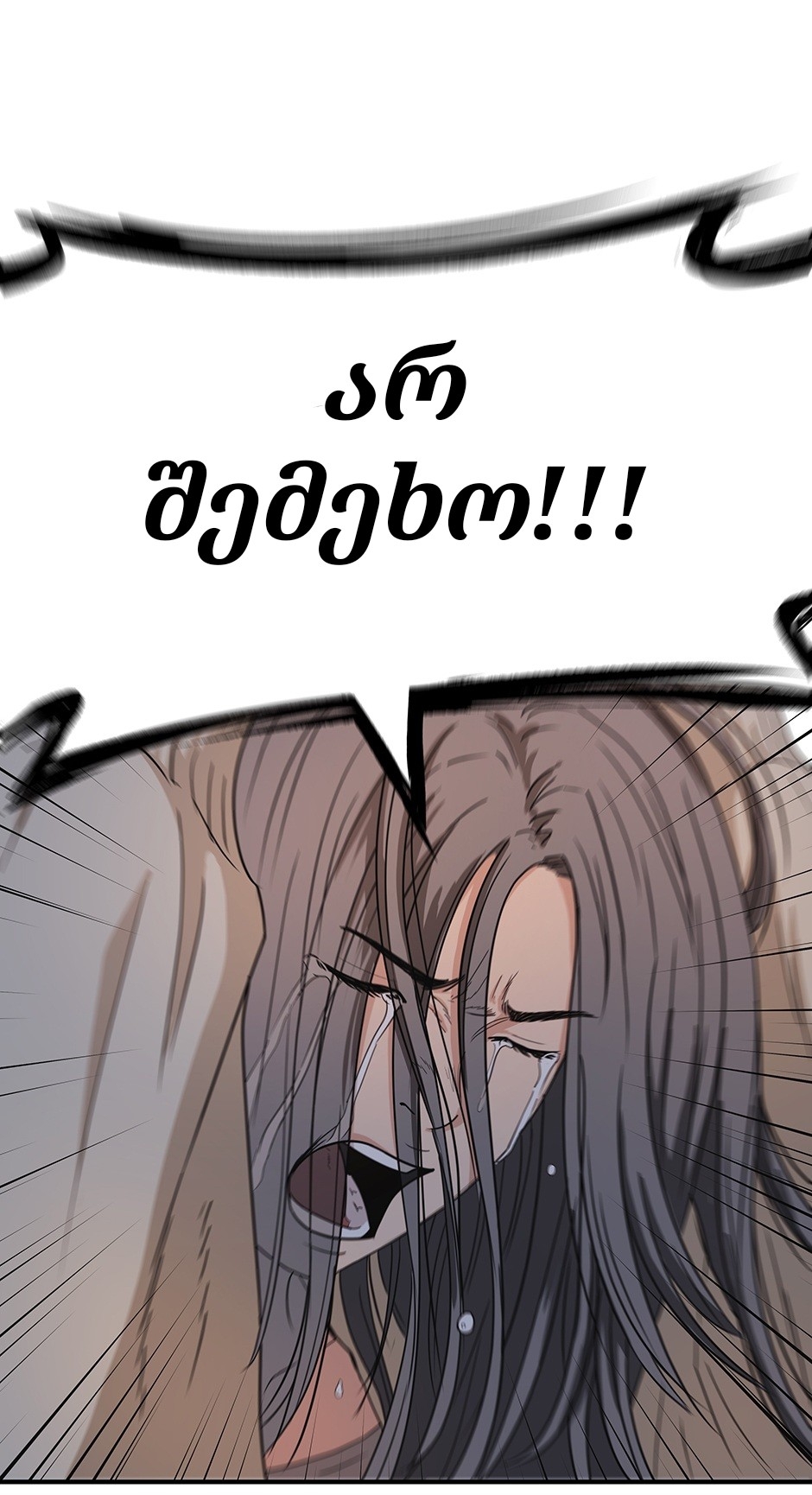 Page (60)
